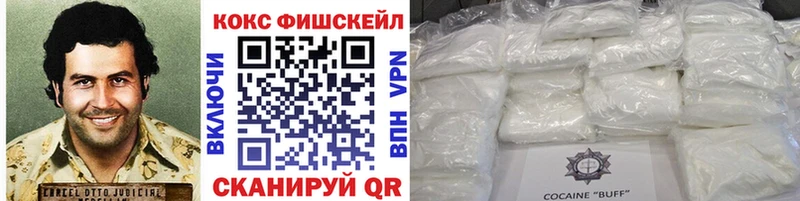 Купить Каннабис Cocaine ГАШИШ МЕФ Суджа