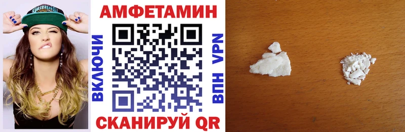 АМФ 98%  Купить где  Суджа 