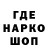 Печенье с ТГК марихуана Trio Gamers_br