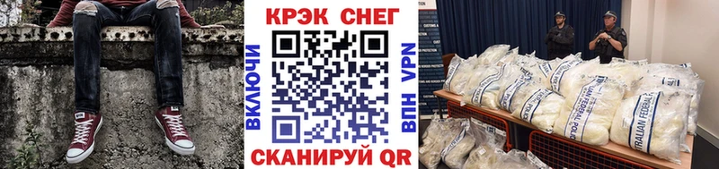 КОКАИН Fish Scale  Купить закладки  Суджа 