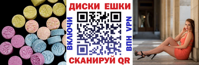 Купить  Суджа  Ecstasy Дубай 