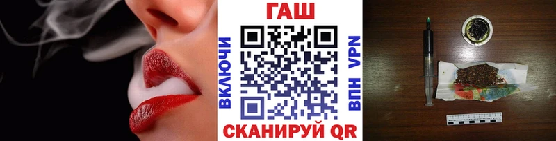 ГАШ hashish  Купить закладки  Суджа 