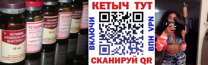 Кетамин VHQ  Купить  Суджа 