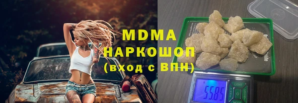 спиды Новозыбков