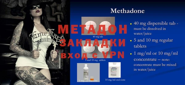 дистиллят марихуана Новокубанск