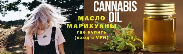 дистиллят марихуана Новокубанск