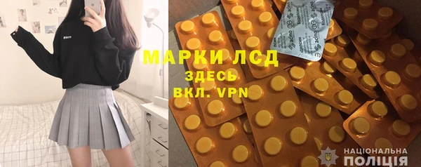 дистиллят марихуана Новокубанск
