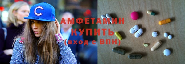 мефедрон Новодвинск