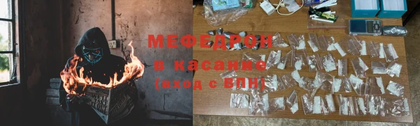 спиды Новозыбков