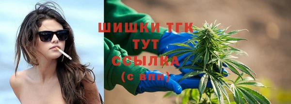 мефедрон Новодвинск