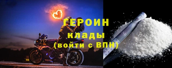 дистиллят марихуана Новокубанск