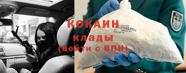 дистиллят марихуана Новокубанск