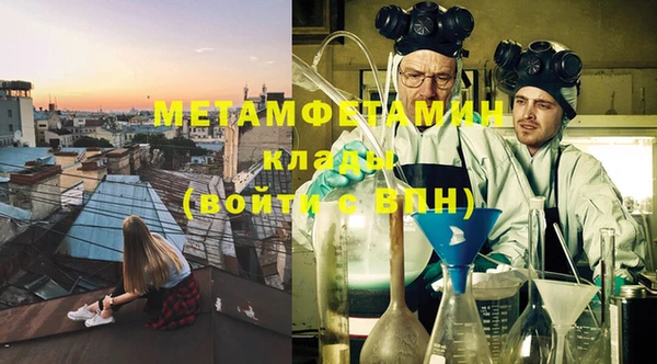 мефедрон Новодвинск