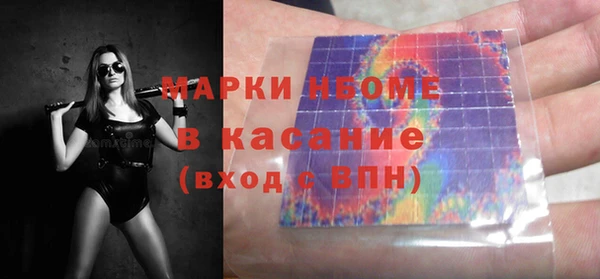 спиды Новозыбков