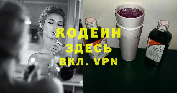 мефедрон Новодвинск