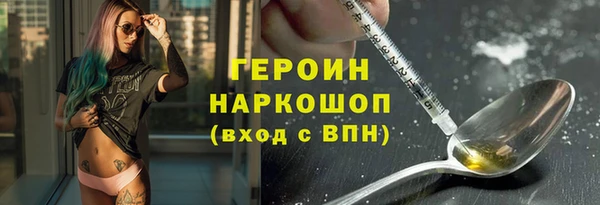 дистиллят марихуана Новокубанск