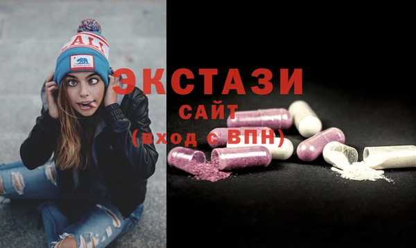 дистиллят марихуана Новокубанск