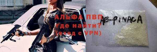 мефедрон Новодвинск