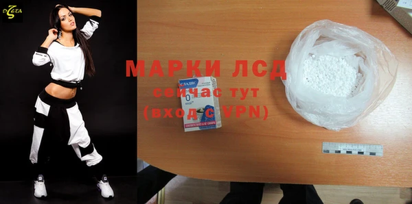 мефедрон Новодвинск