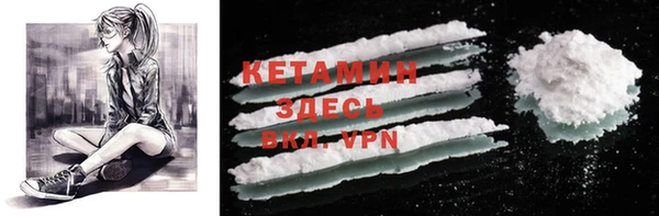 мефедрон Новодвинск
