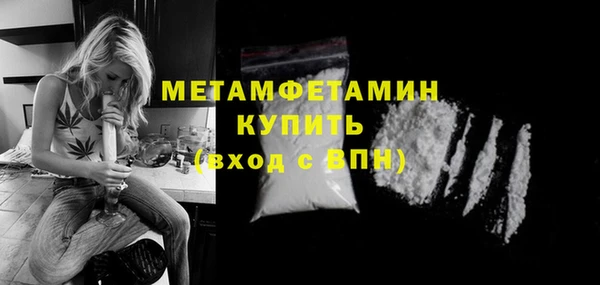 спиды Новозыбков
