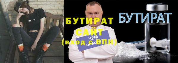 дистиллят марихуана Новокубанск