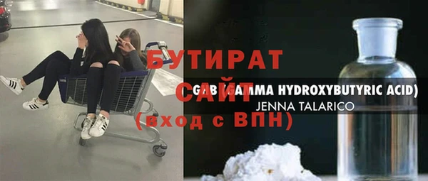 спиды Новозыбков