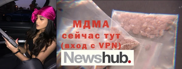дистиллят марихуана Новокубанск