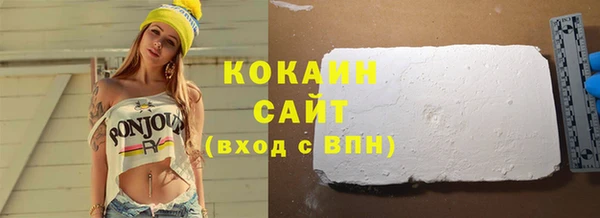 спиды Новозыбков