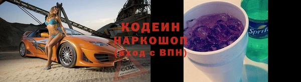 мефедрон Новодвинск