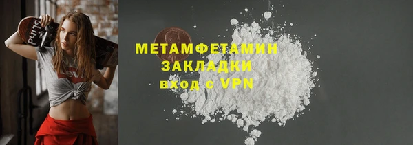спиды Новозыбков