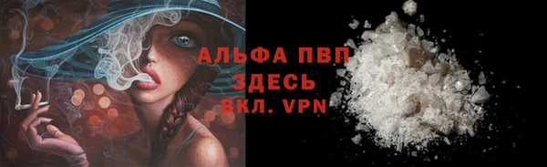 дистиллят марихуана Новокубанск
