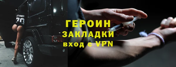 дистиллят марихуана Новокубанск