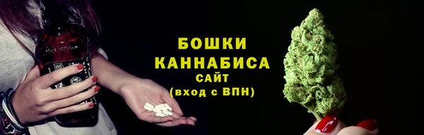 мефедрон Новодвинск