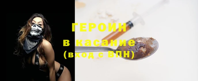 спиды Новозыбков