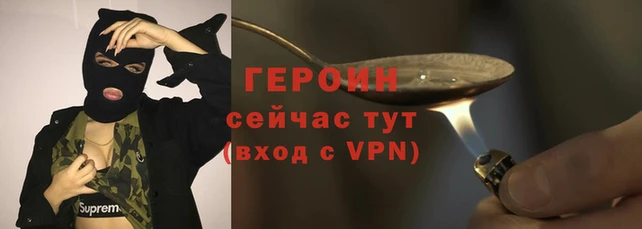спиды Новозыбков