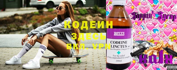 мефедрон Новодвинск