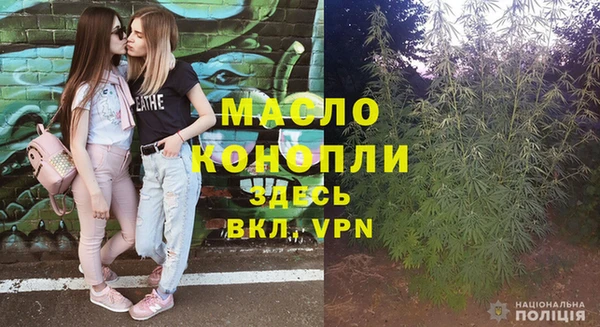 дистиллят марихуана Новокубанск
