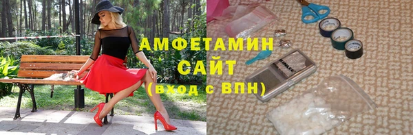 спиды Новозыбков