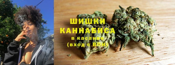 дистиллят марихуана Новокубанск
