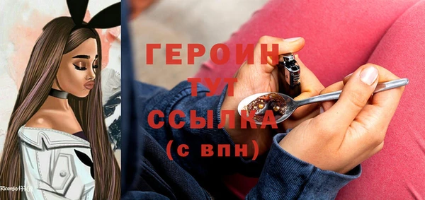 спиды Новозыбков