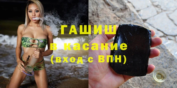 мефедрон Новодвинск
