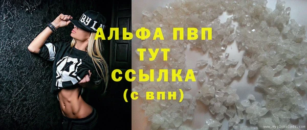 дистиллят марихуана Новокубанск