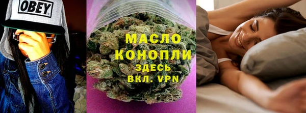 мефедрон Новодвинск