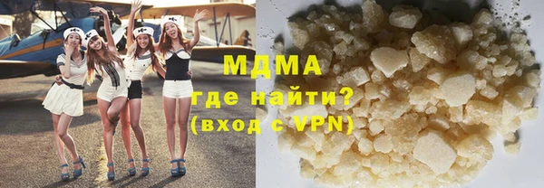 спиды Новозыбков