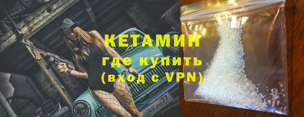 дистиллят марихуана Новокубанск