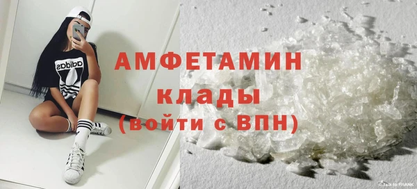мефедрон Новодвинск