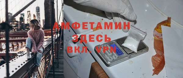 дистиллят марихуана Новокубанск