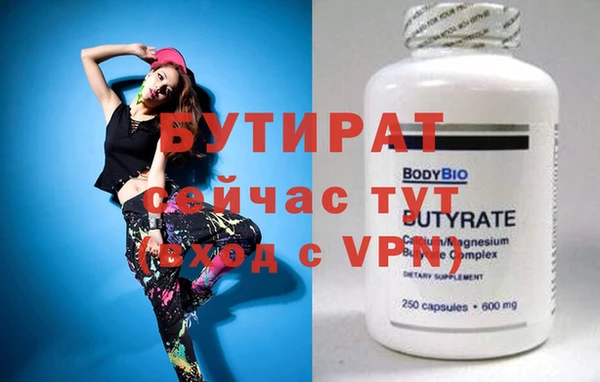 дистиллят марихуана Новокубанск