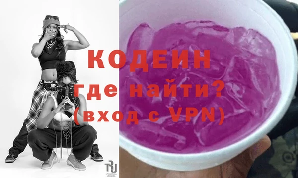 спиды Новозыбков